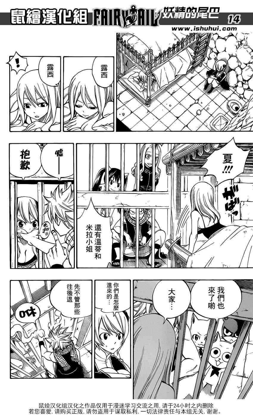 第305话