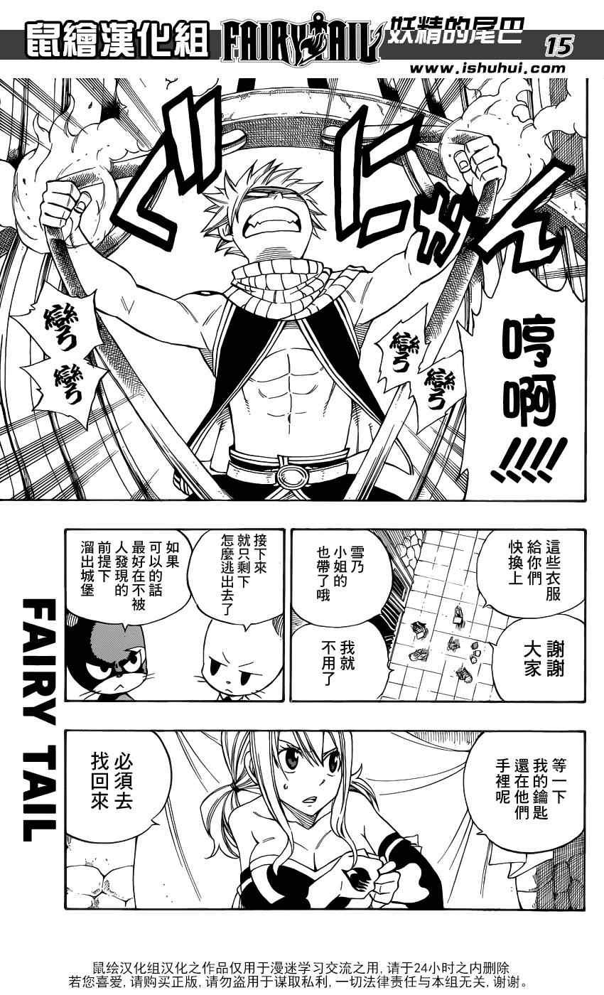 第305话