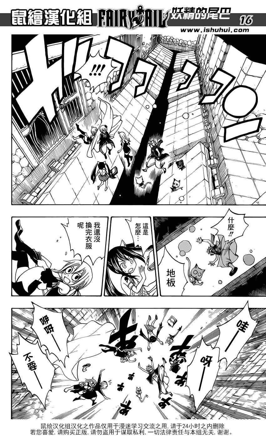 第305话