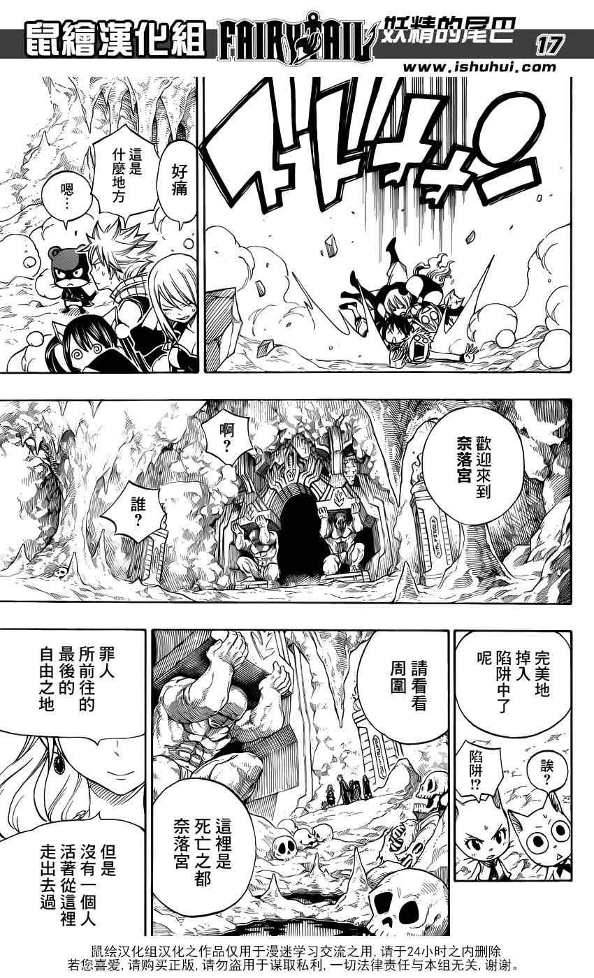 第305话