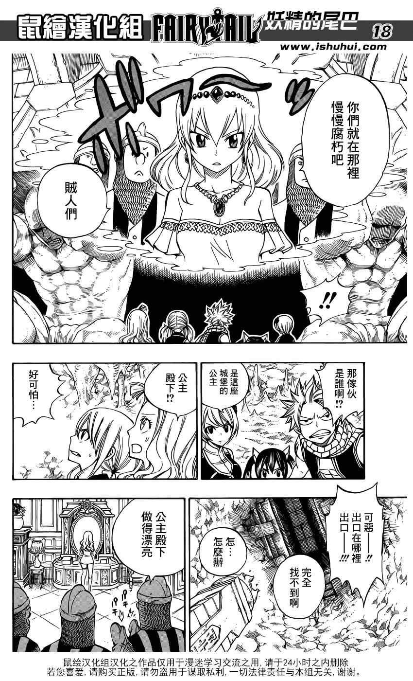 第305话