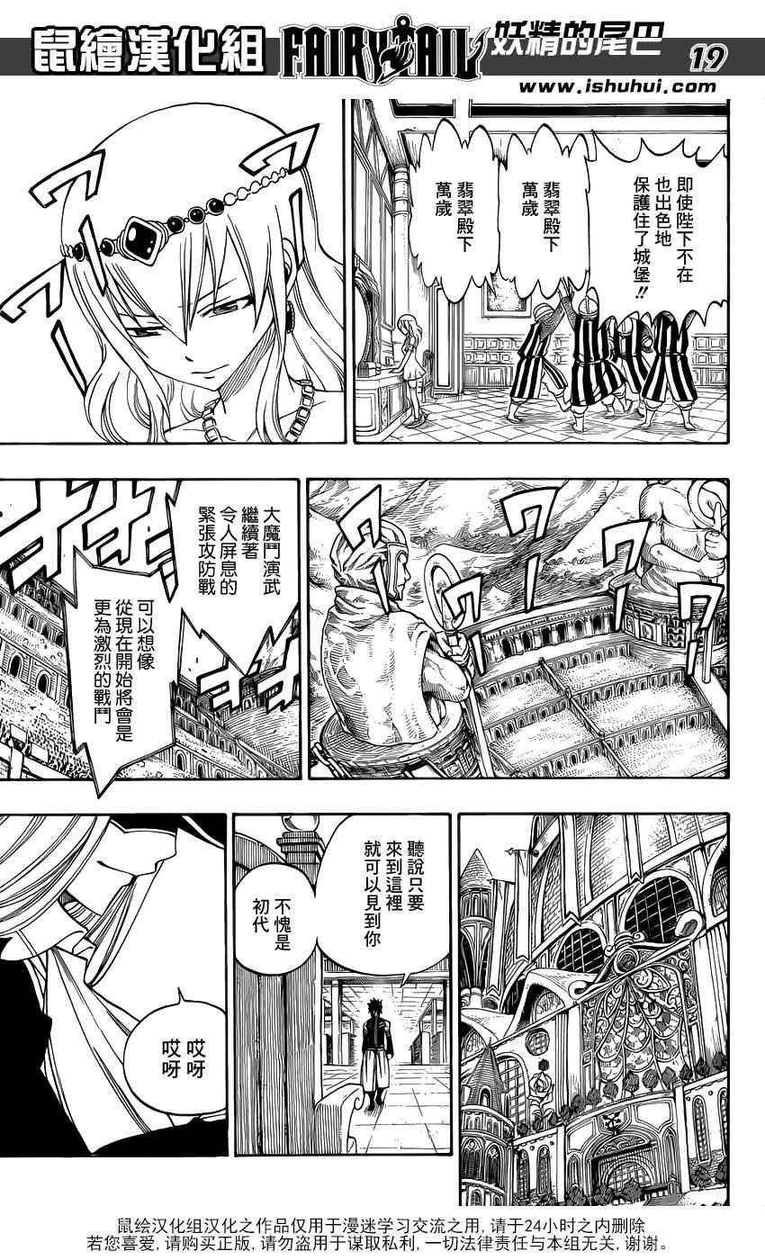 第305话