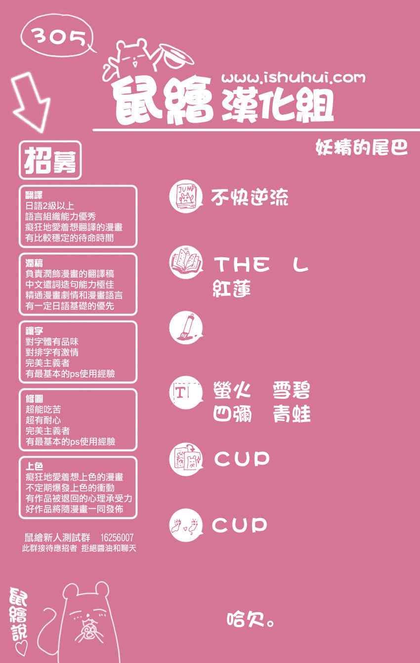 第305话