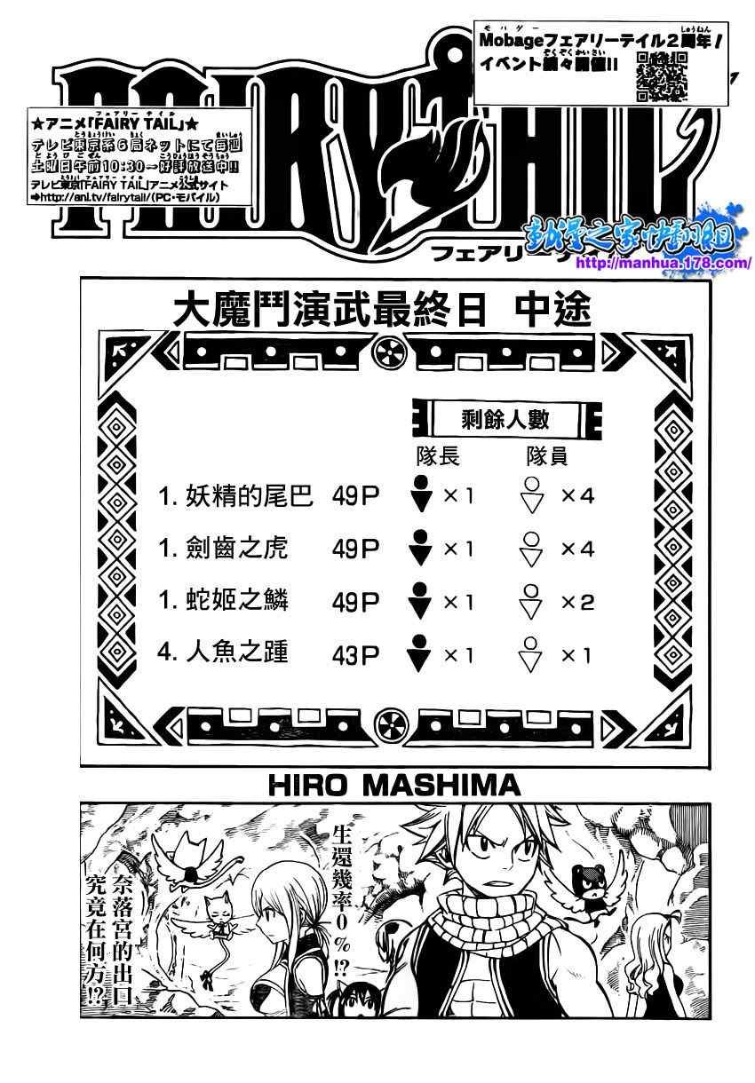 第306话