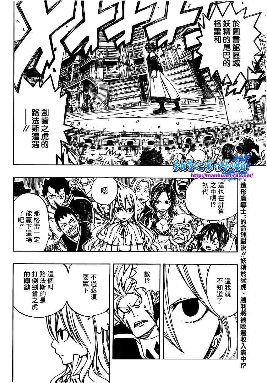 第306话