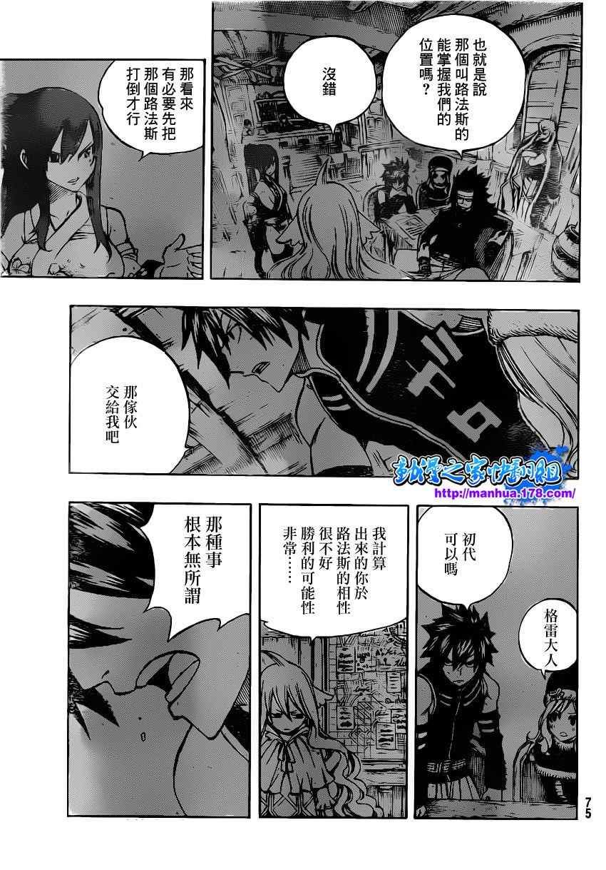 第306话