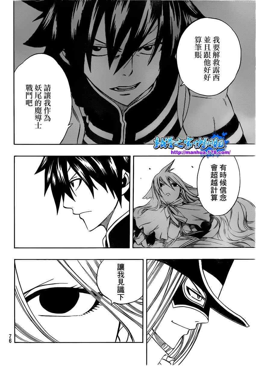 第306话