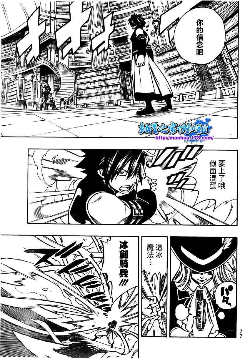 第306话