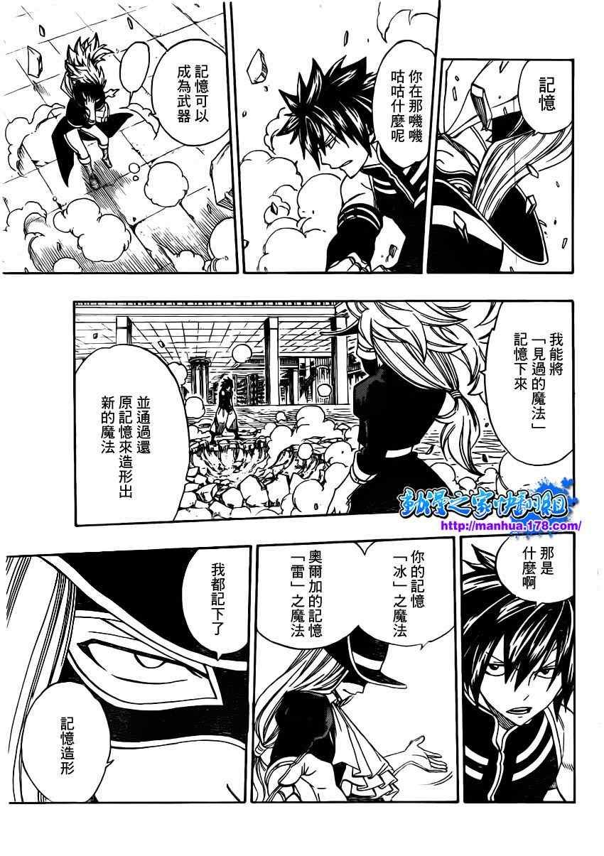 第306话