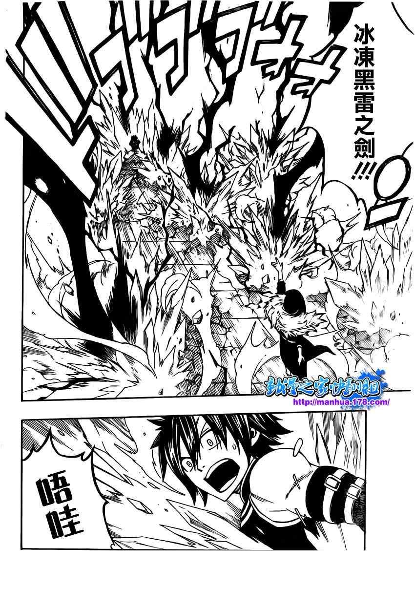 第306话