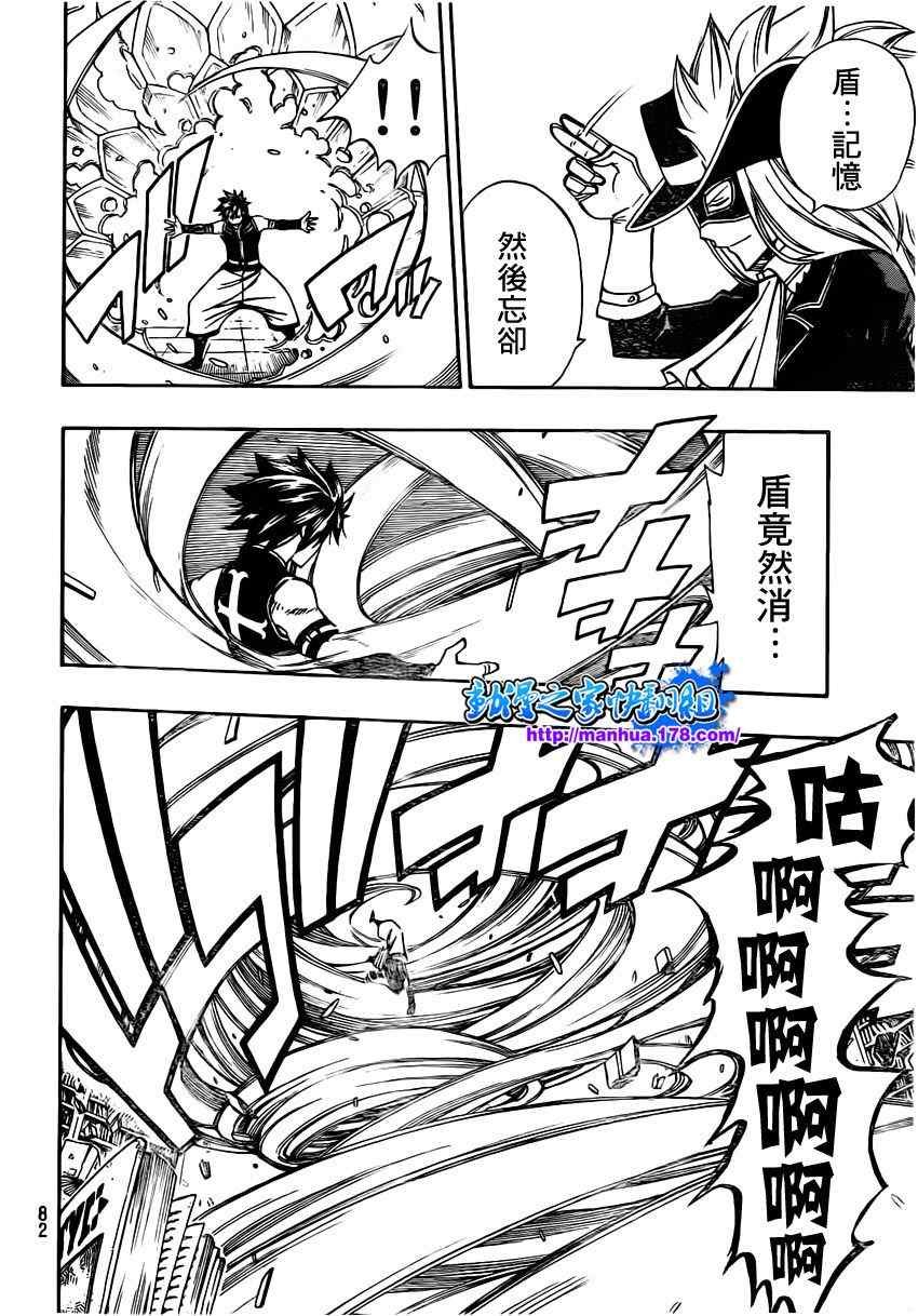 第306话