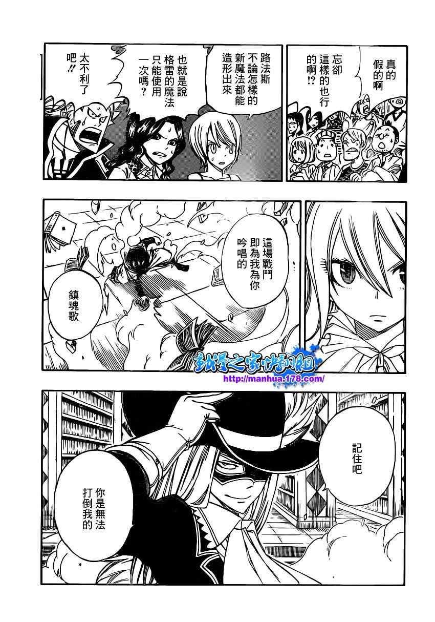 第306话