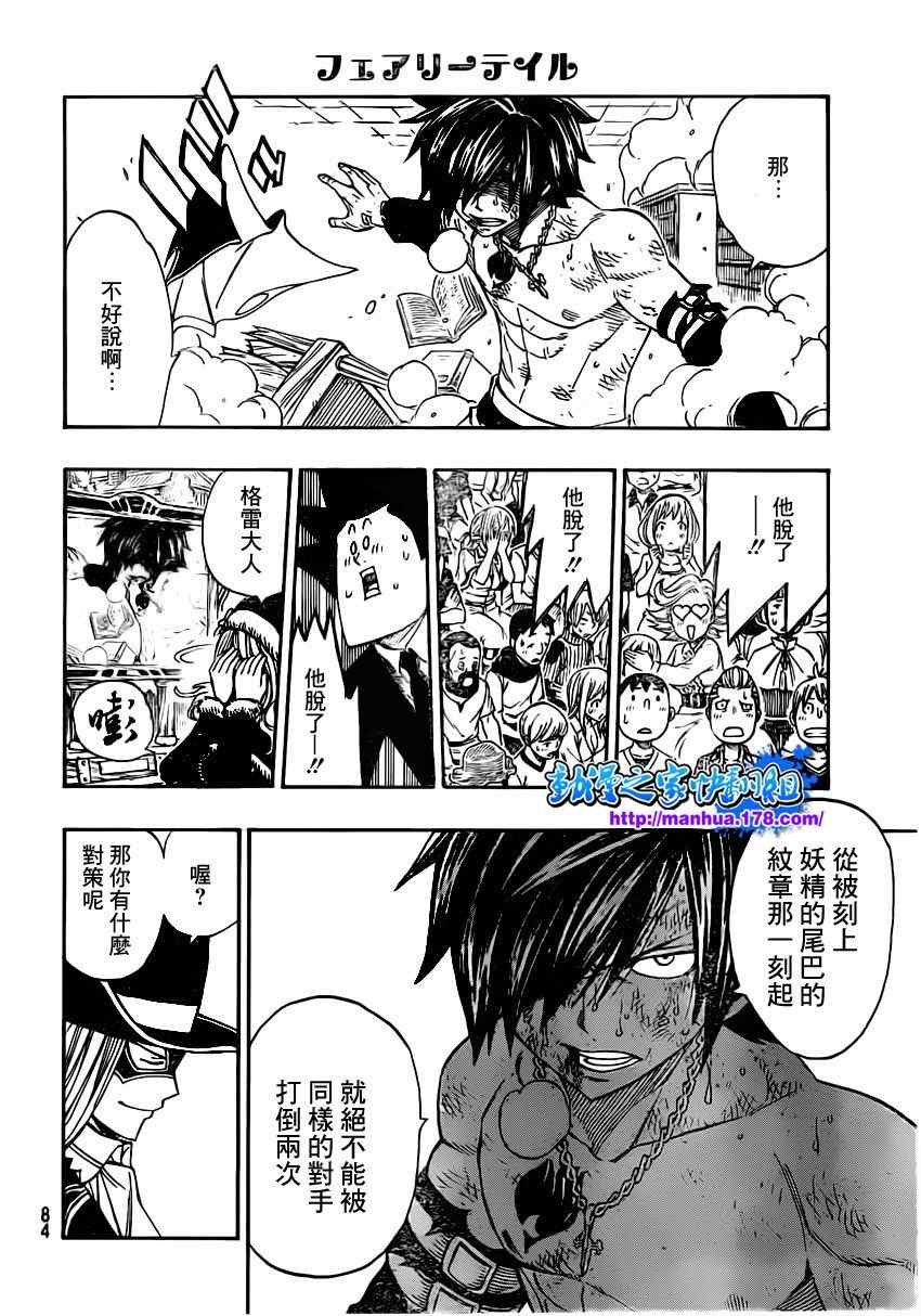 第306话