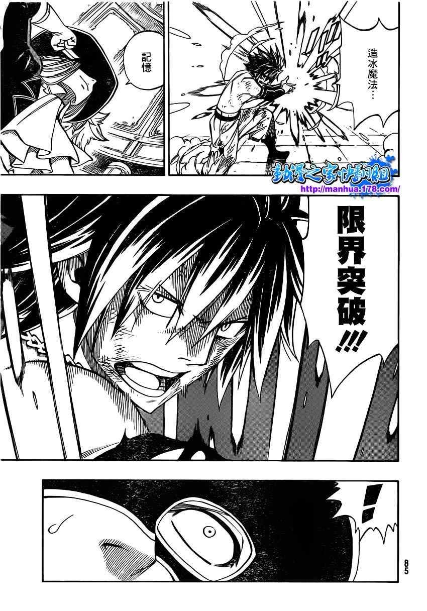 第306话
