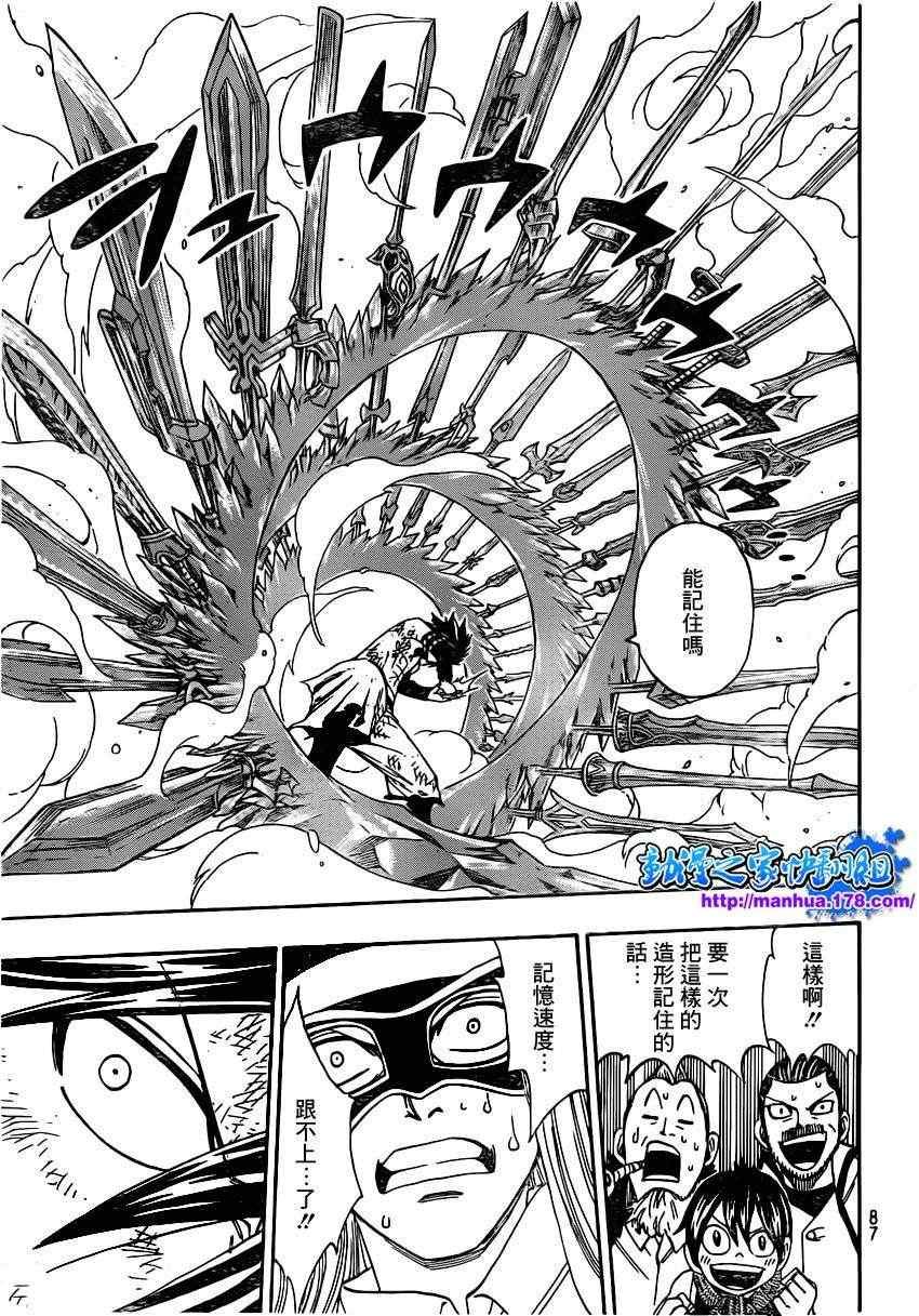 第306话
