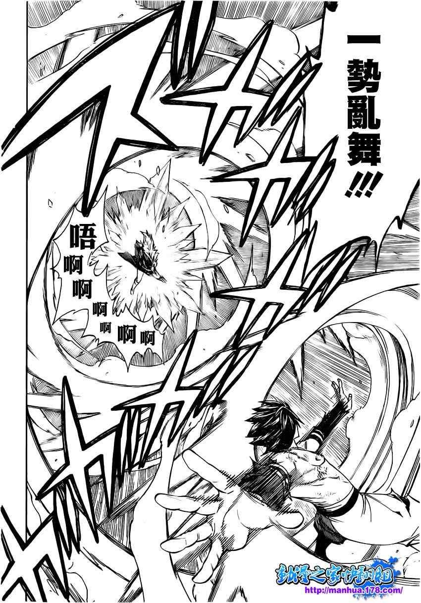 第306话
