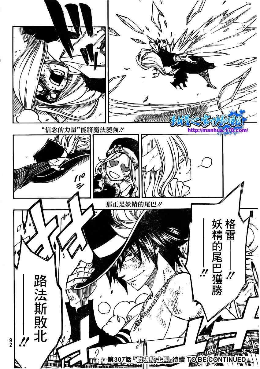 第306话