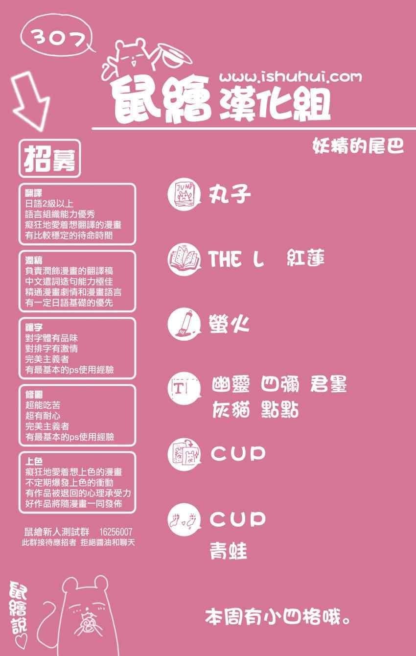 第307话