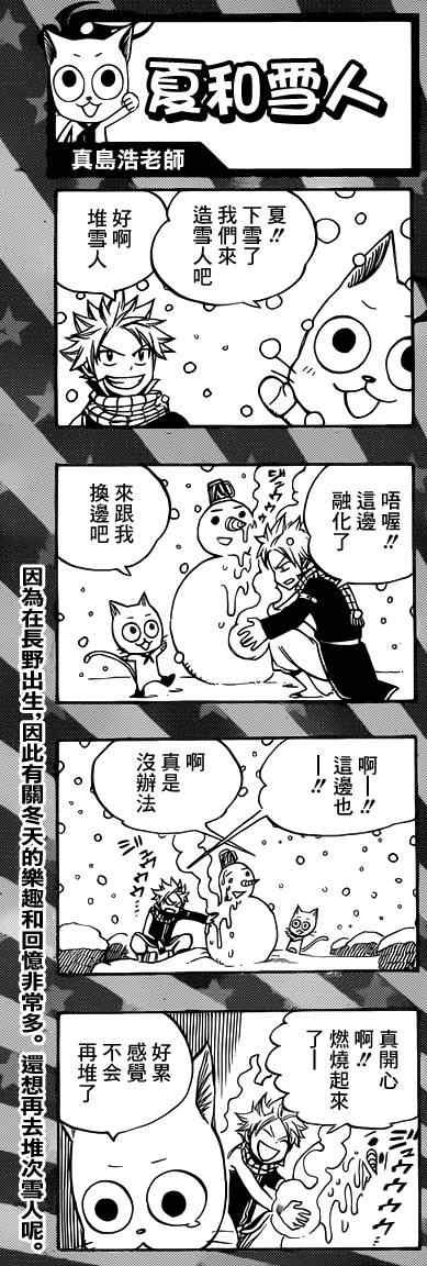 第307话