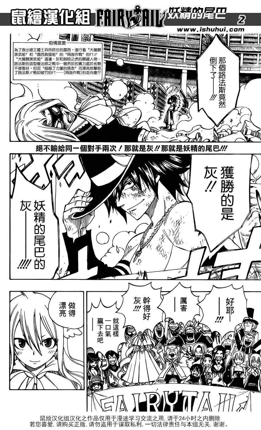 第307话