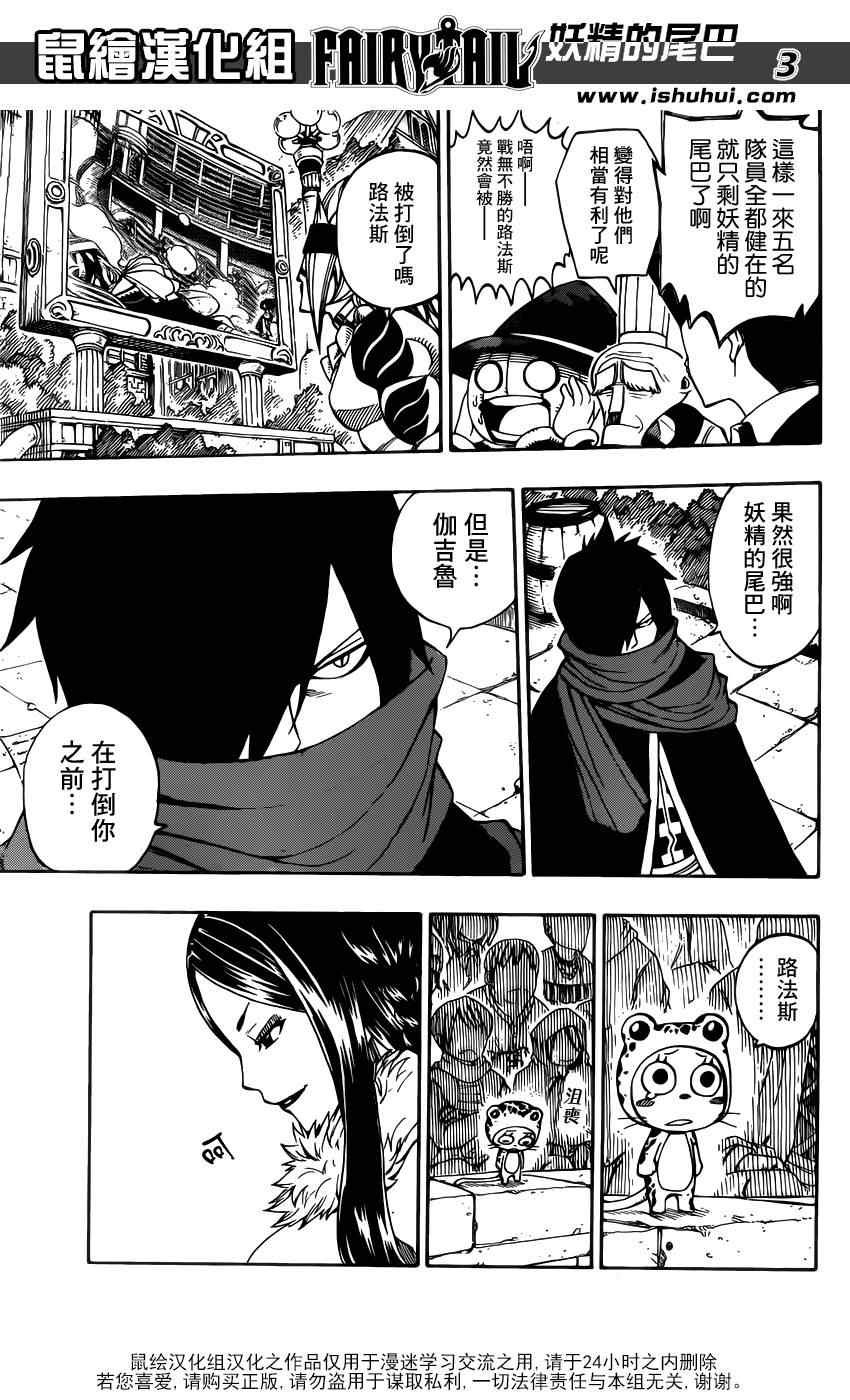 第307话