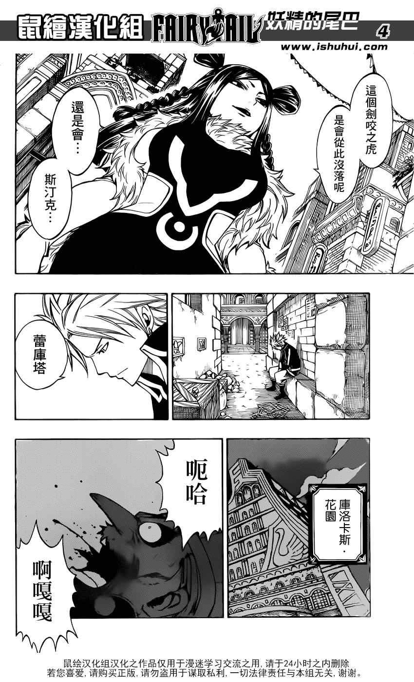 第307话