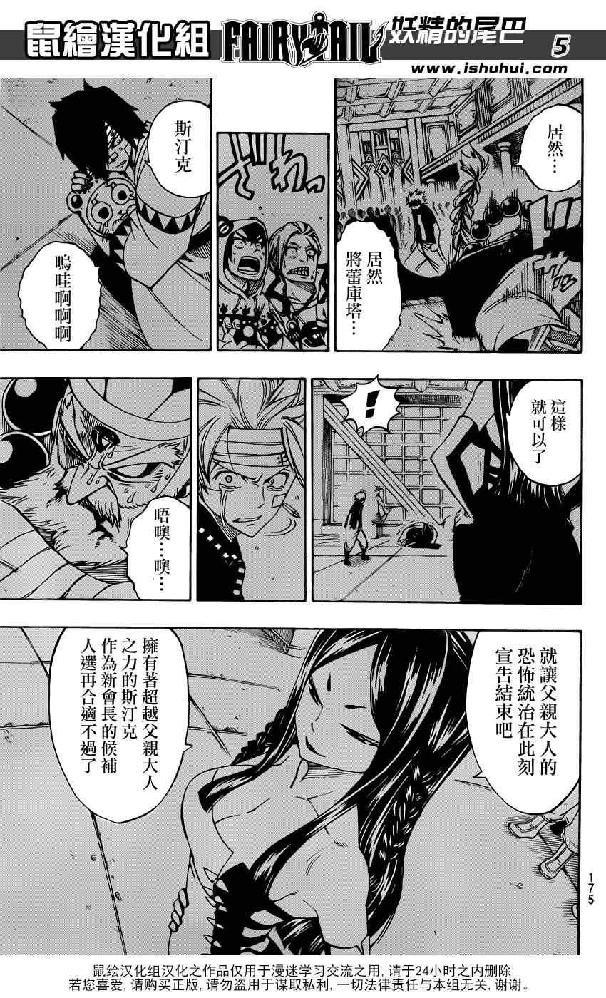 第307话