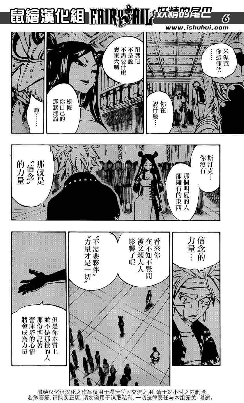 第307话