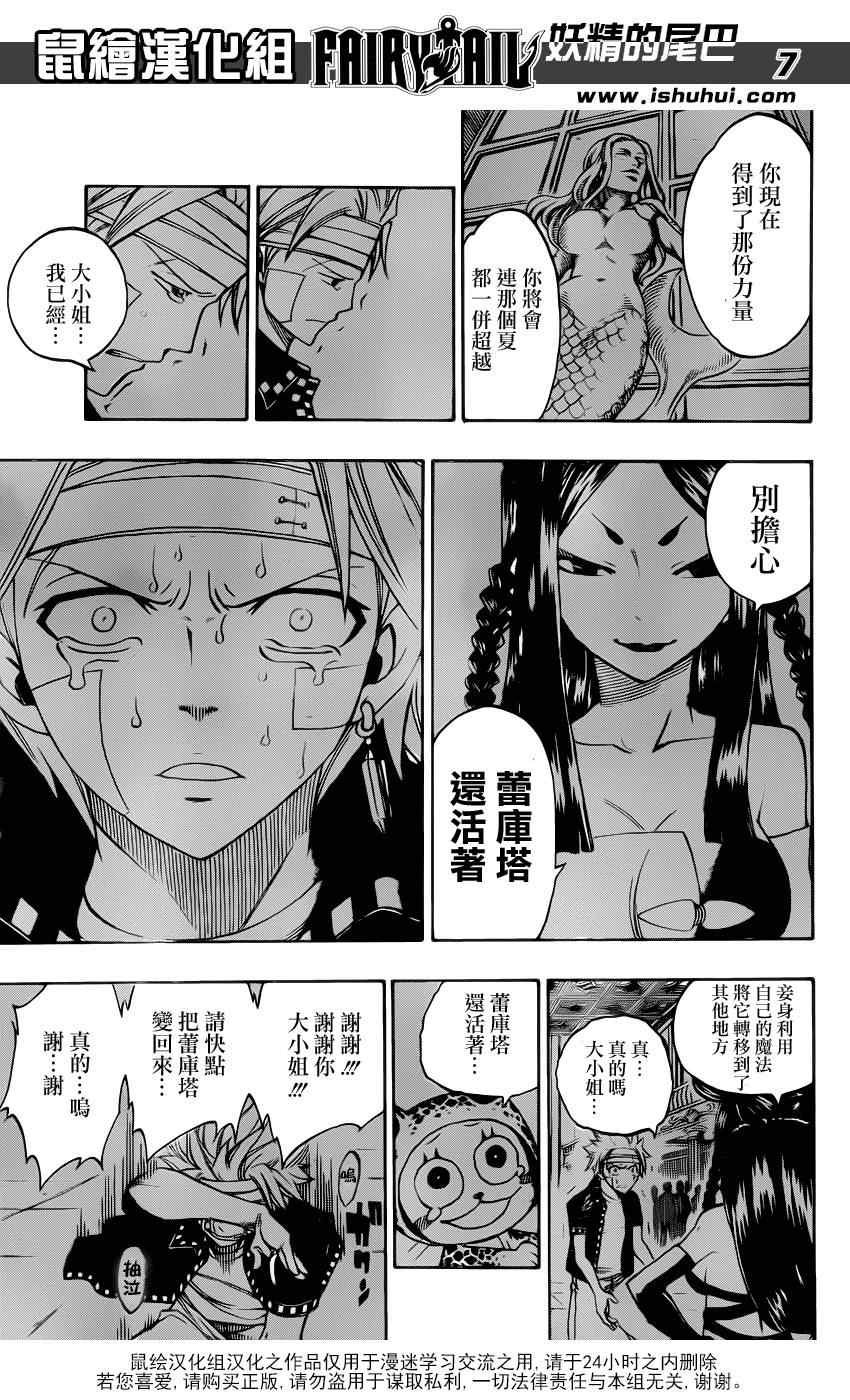 第307话