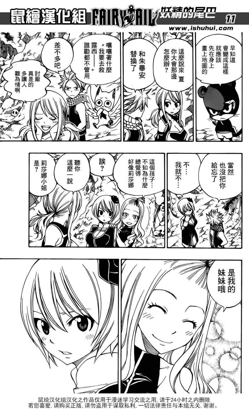 第307话