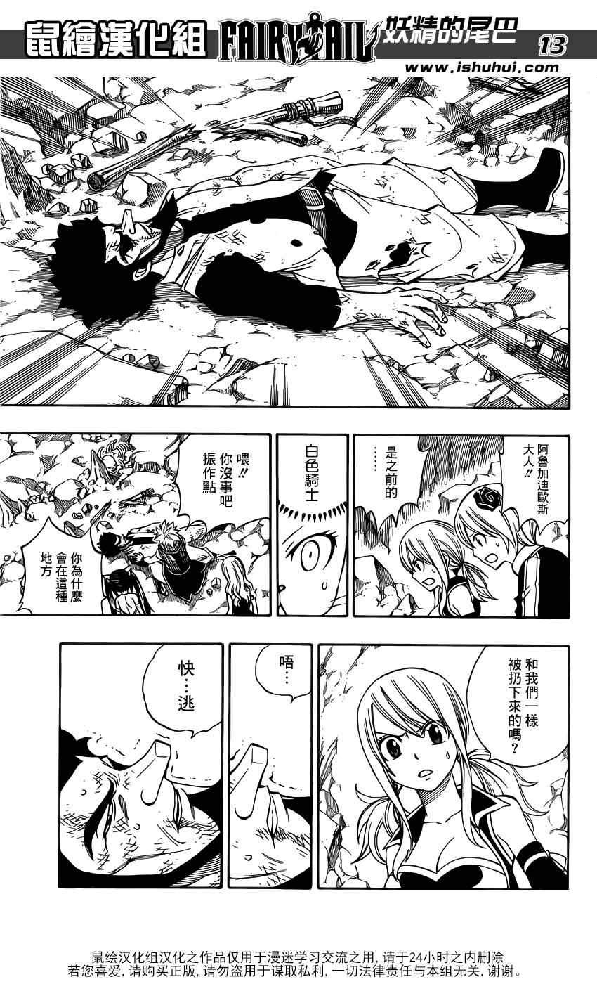 第307话