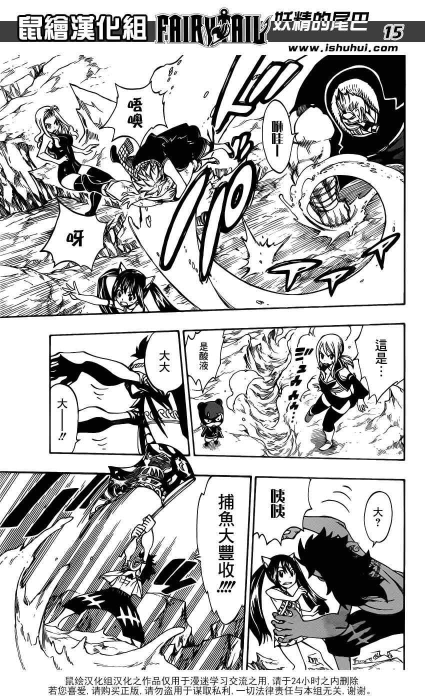 第307话