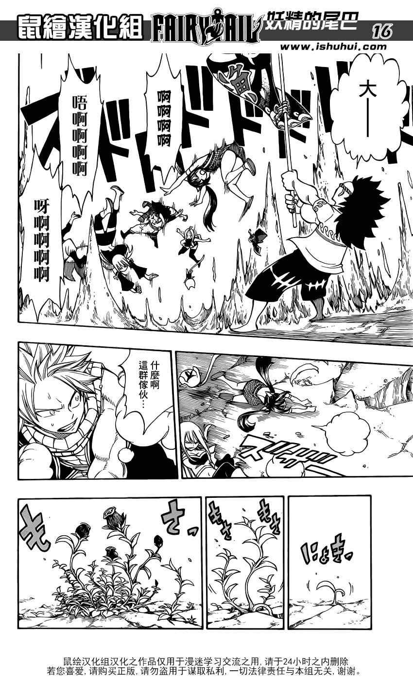 第307话