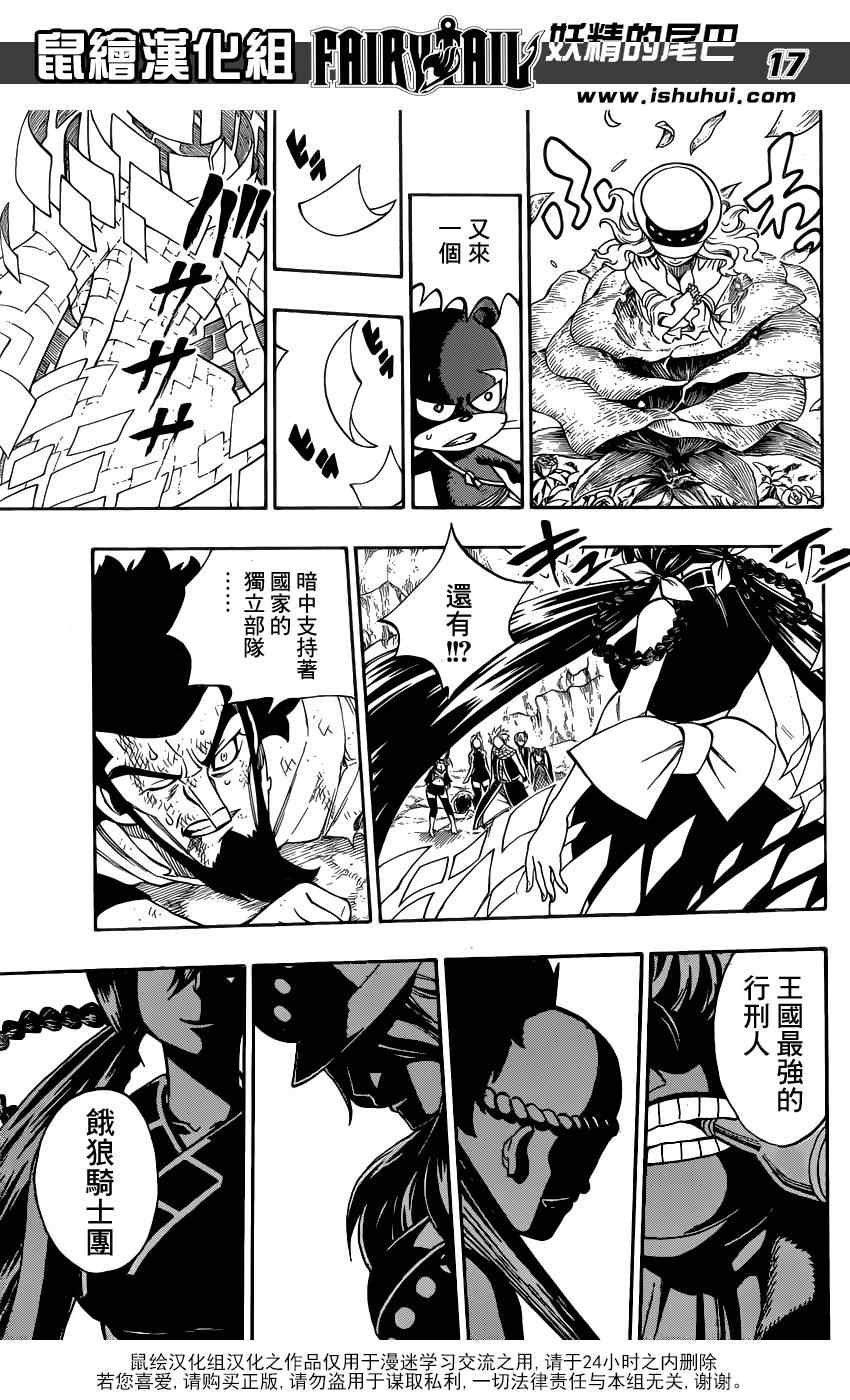 第307话