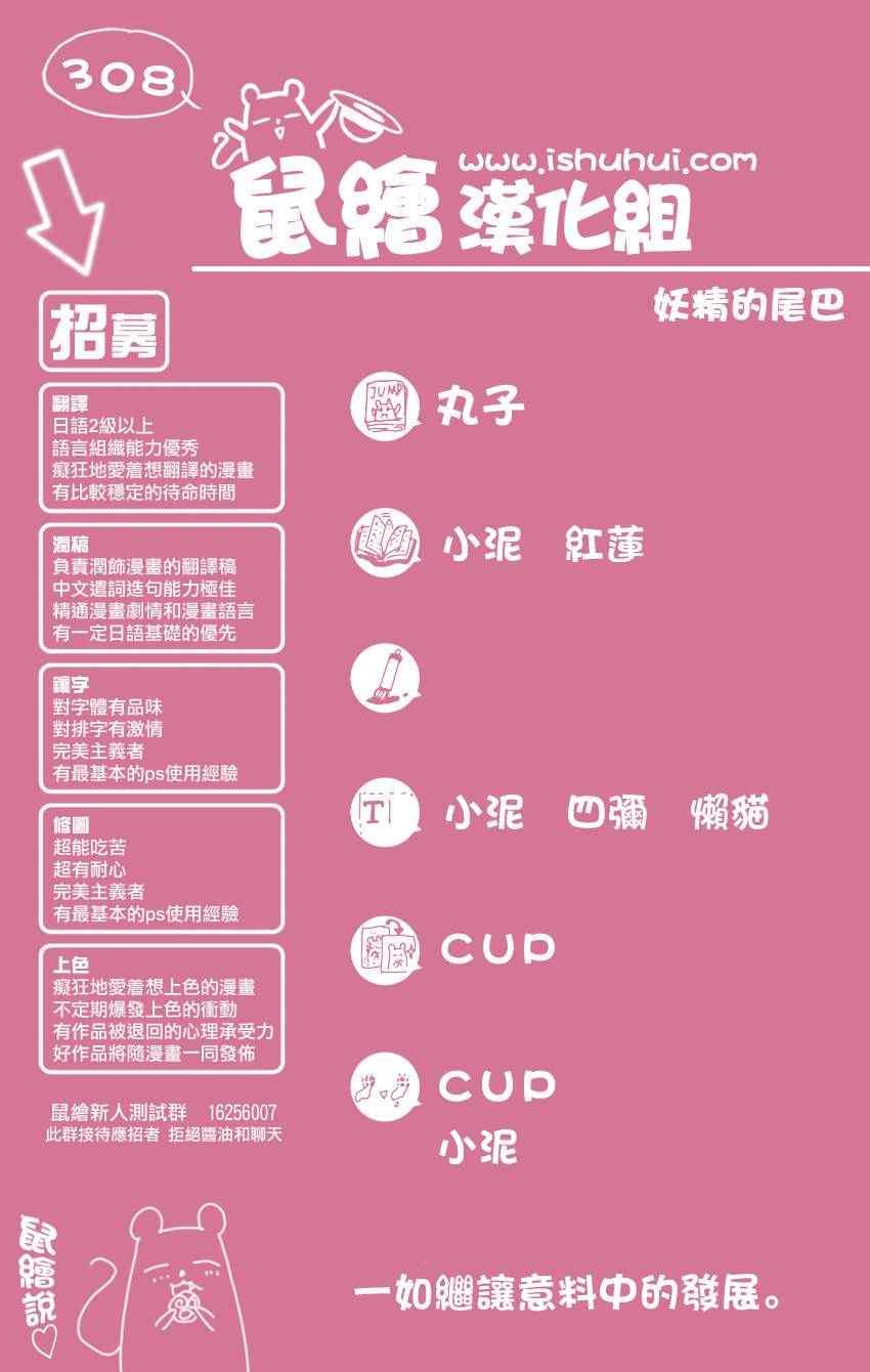 第308话
