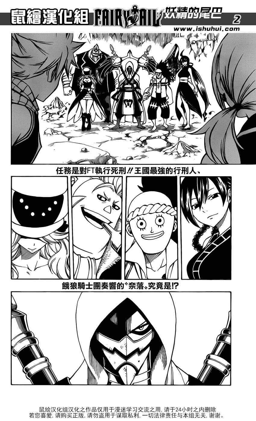 第308话