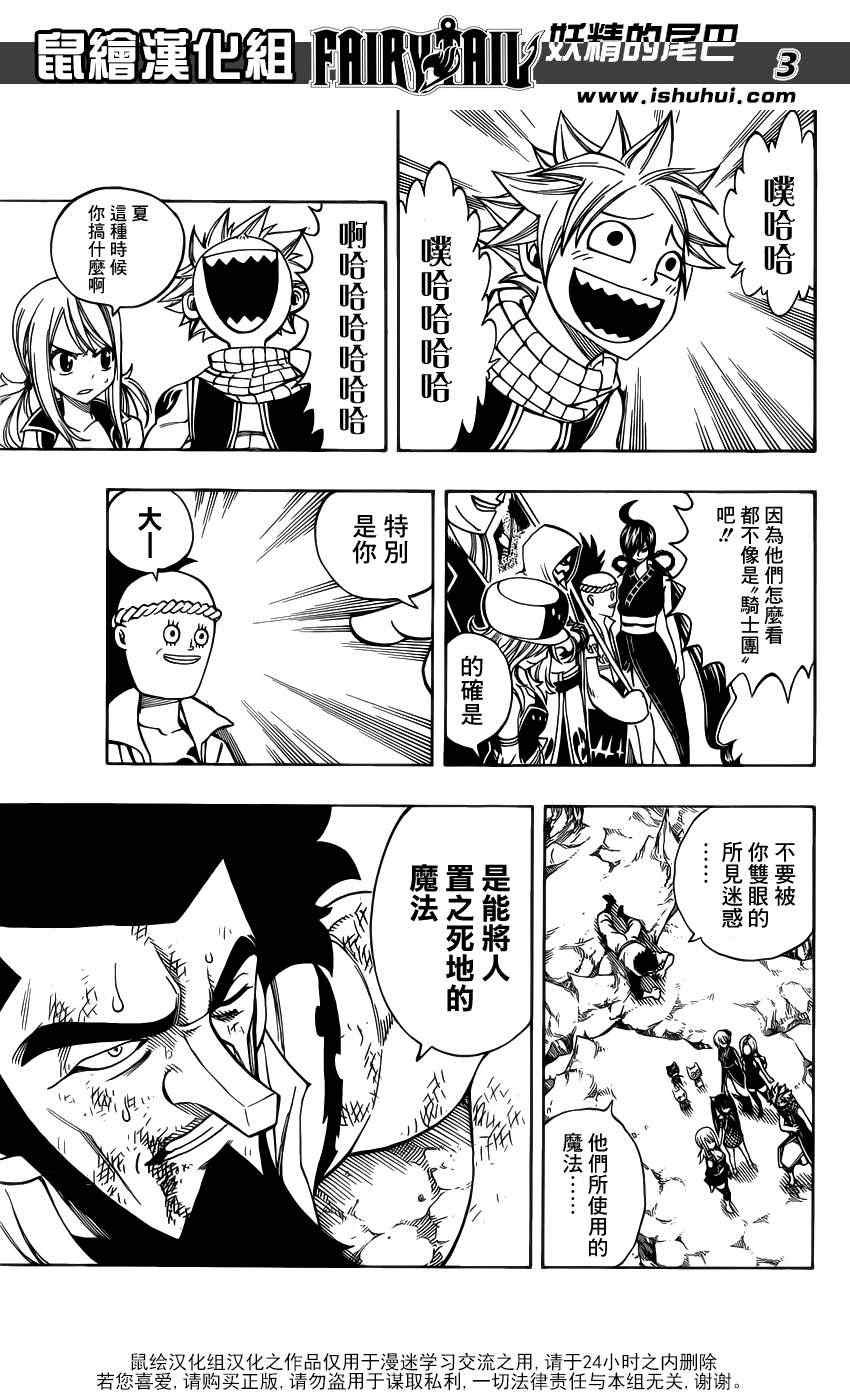 第308话