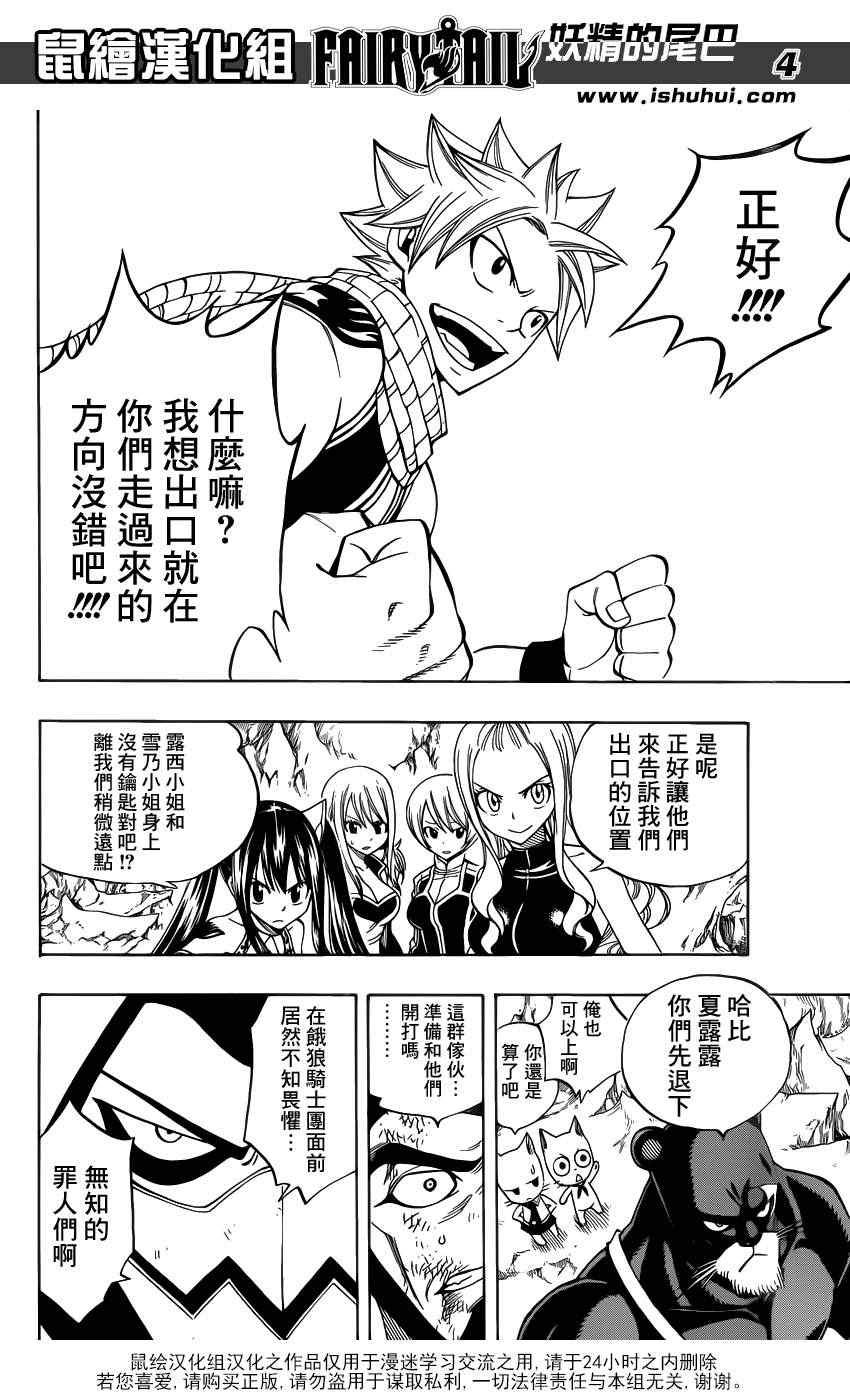 第308话