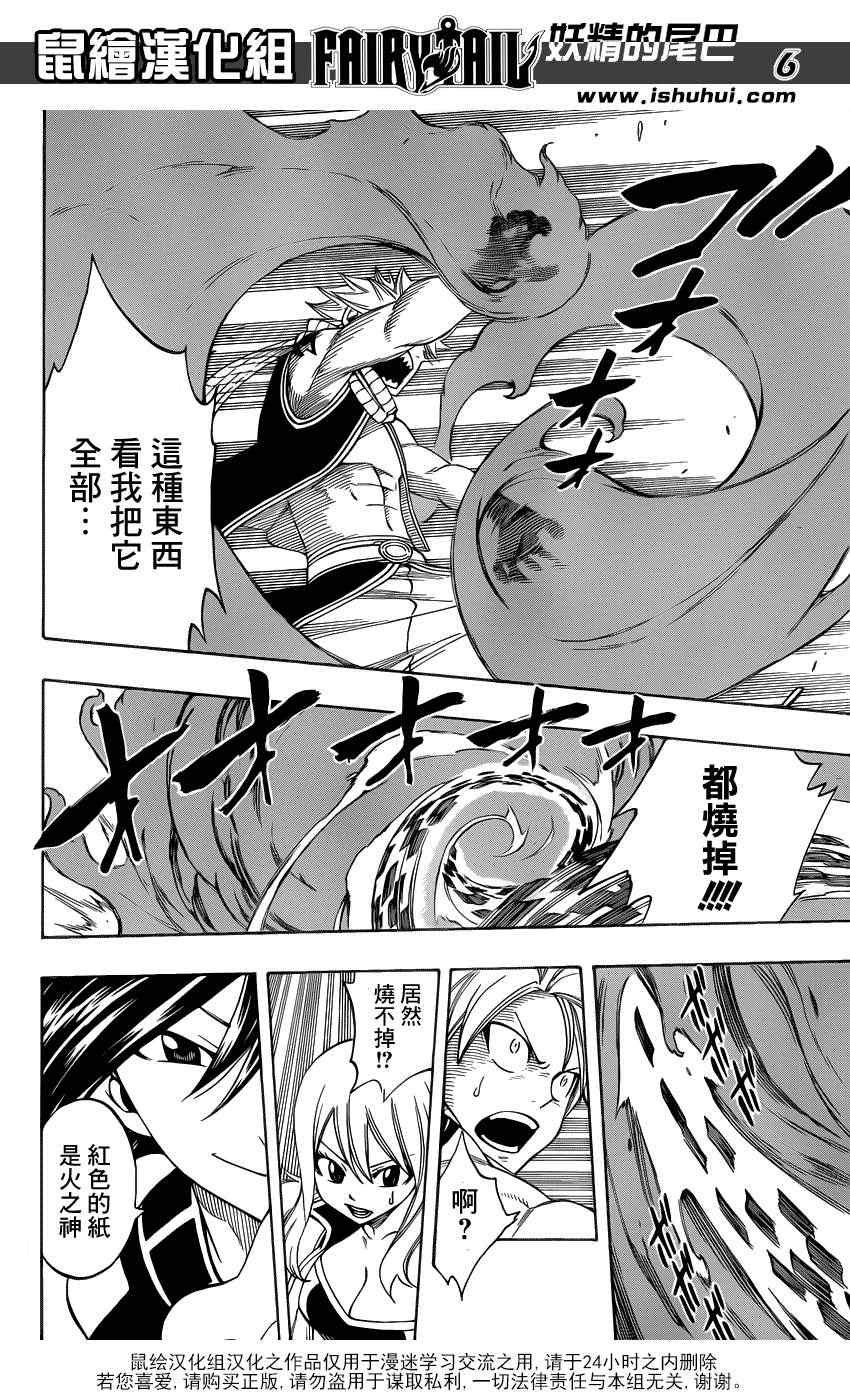 第308话