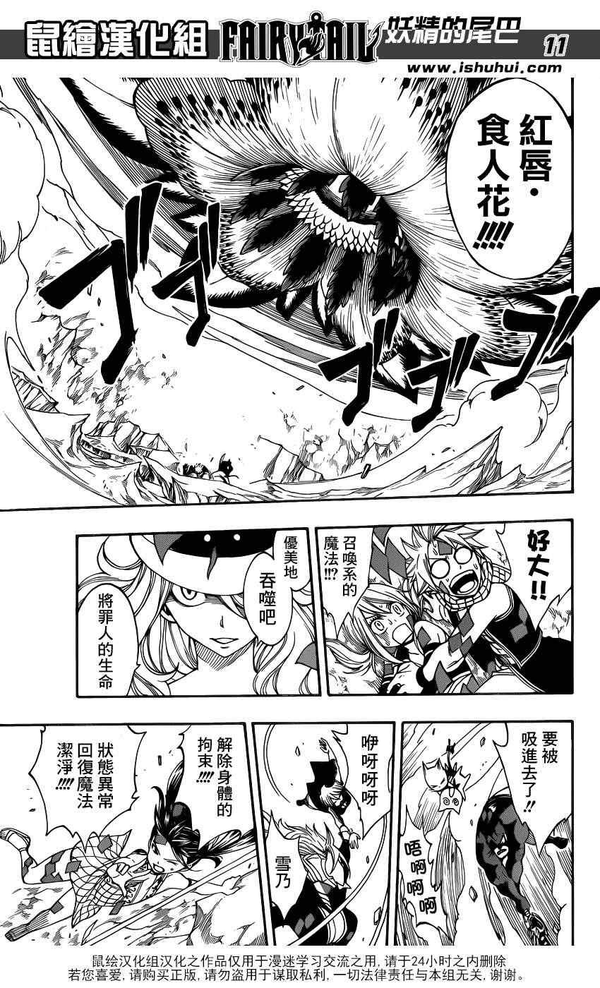 第308话