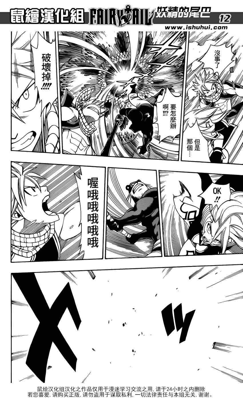 第308话