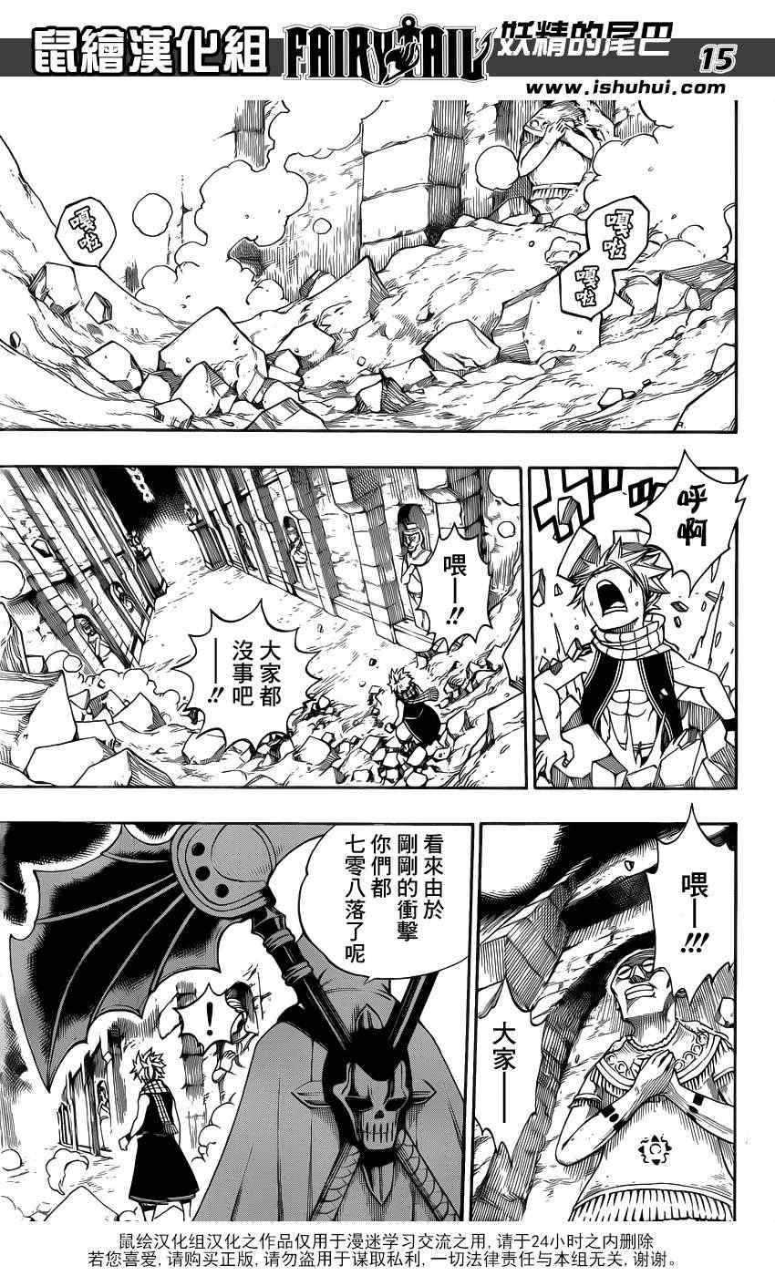 第308话