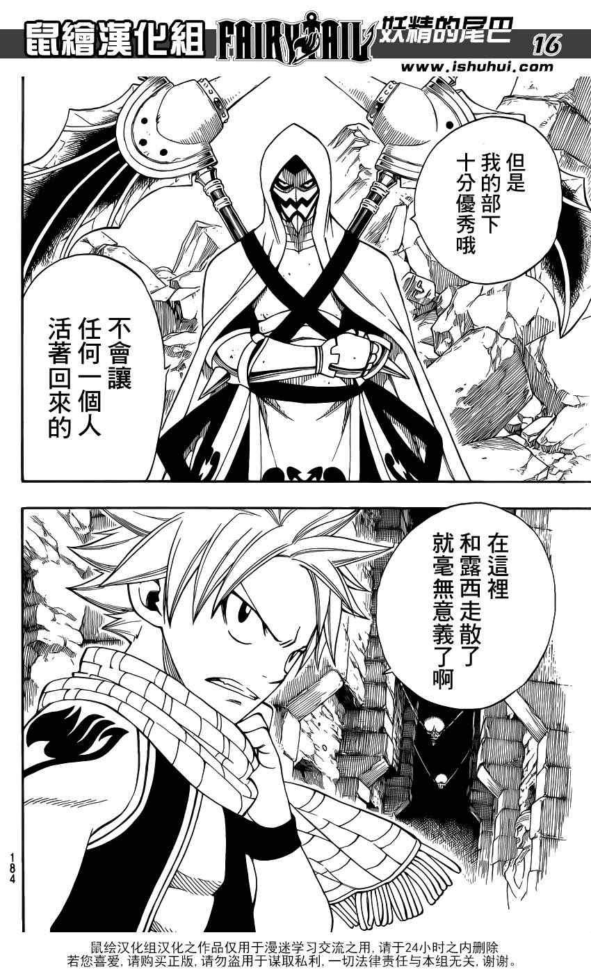 第308话