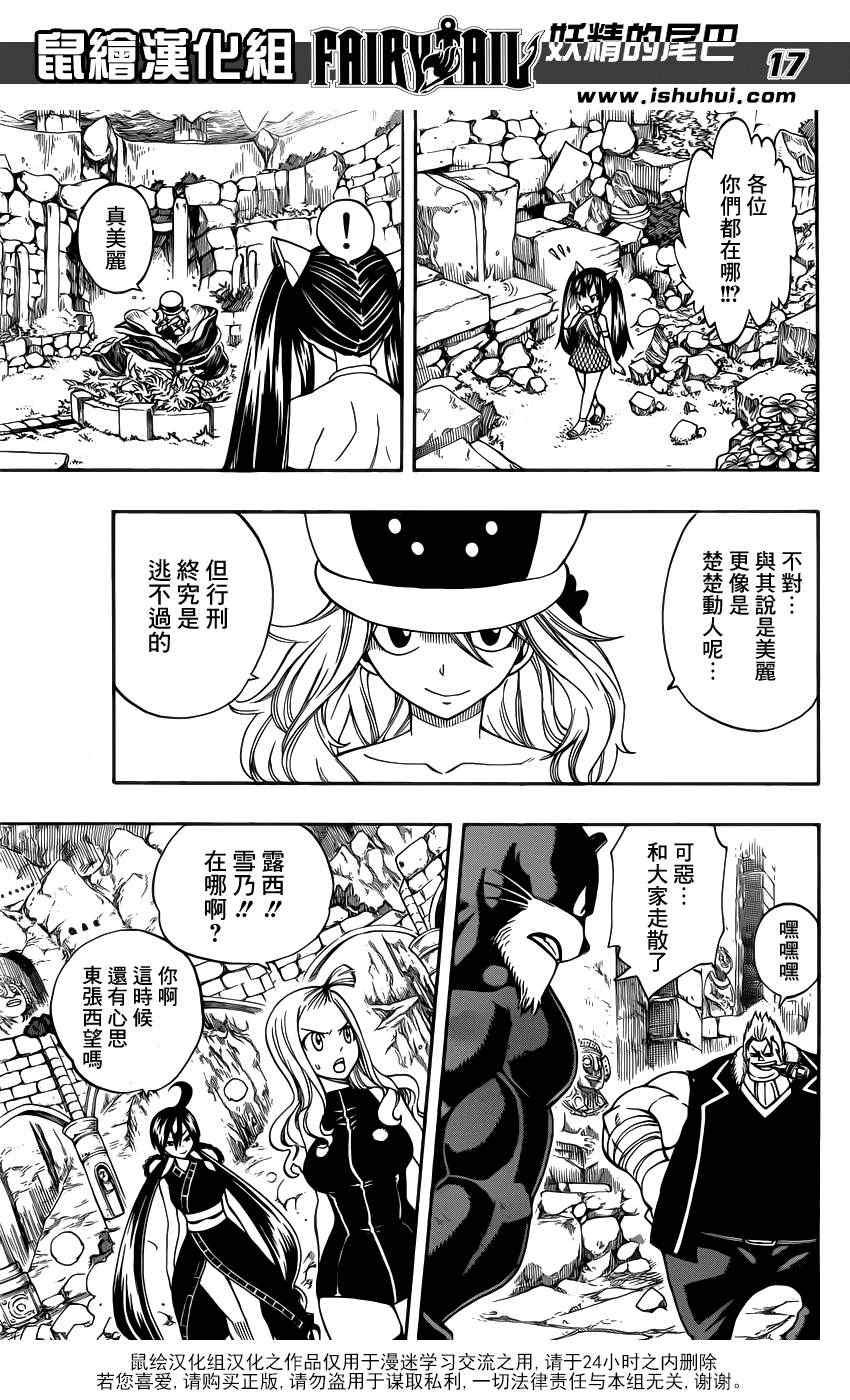 第308话