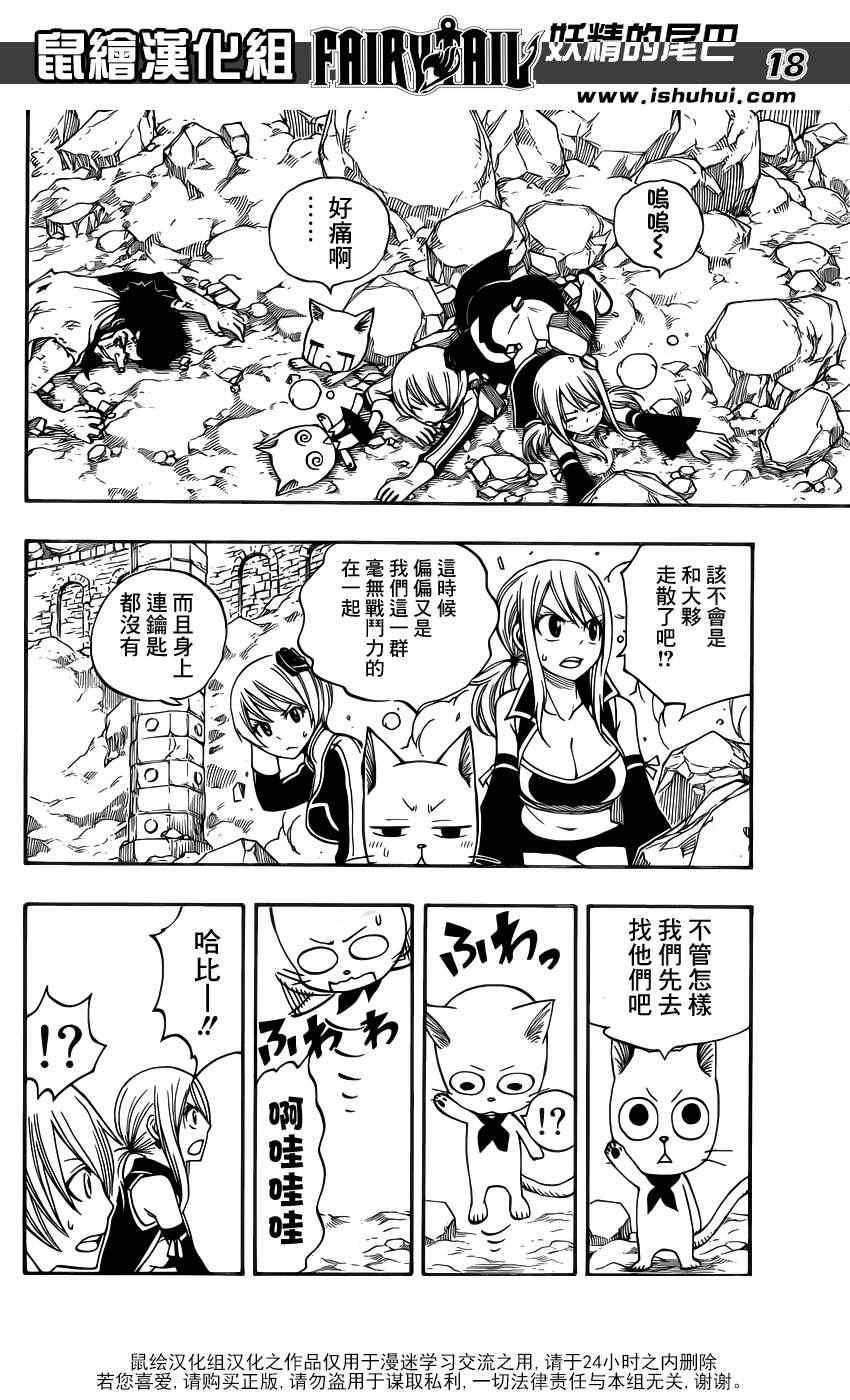 第308话