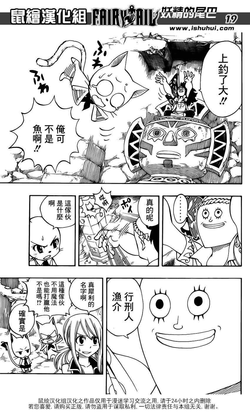 第308话