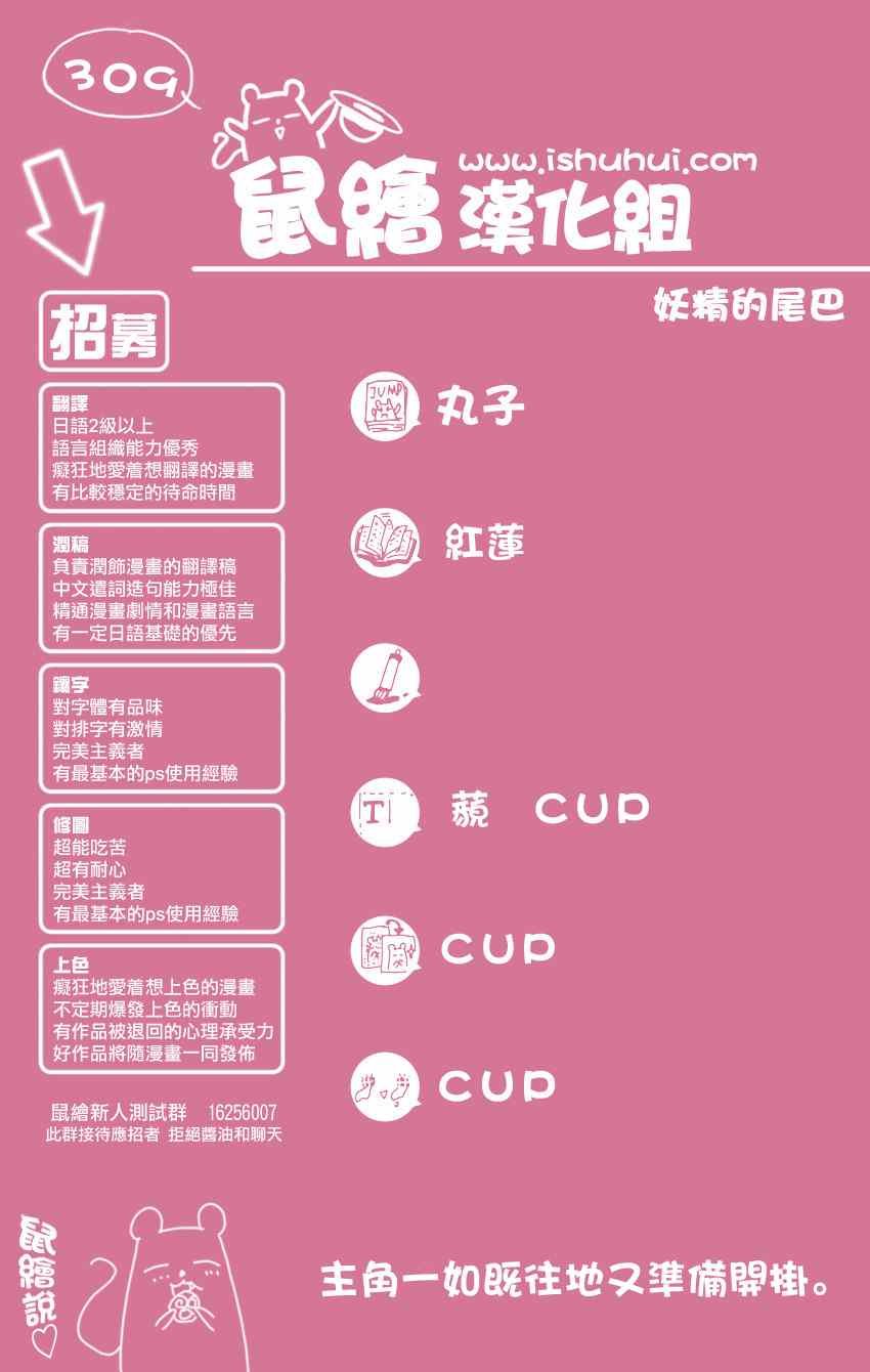 第309话