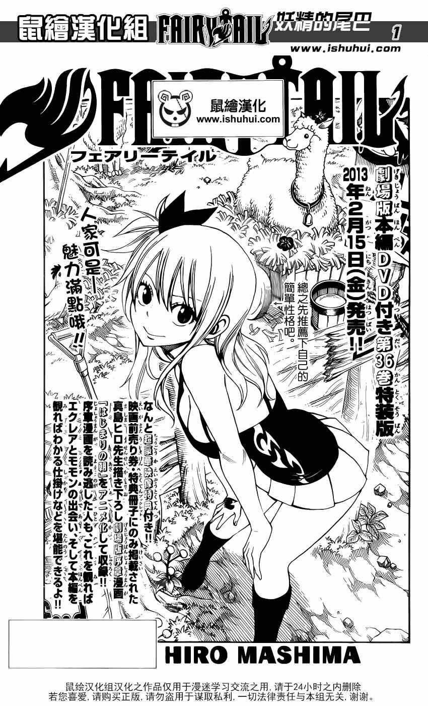 第309话