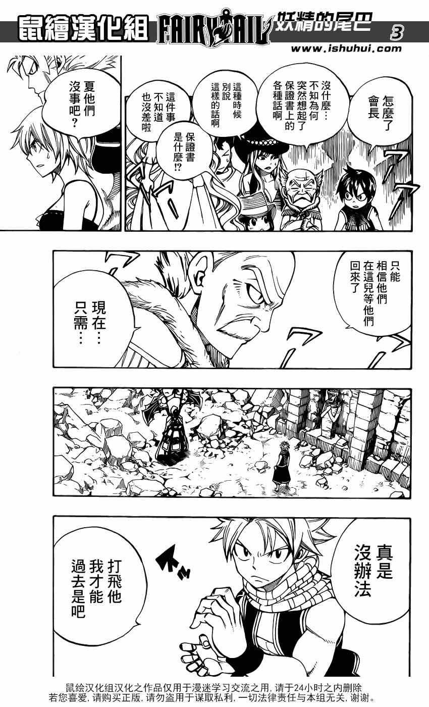 第309话