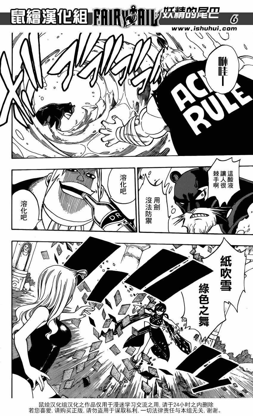 第309话